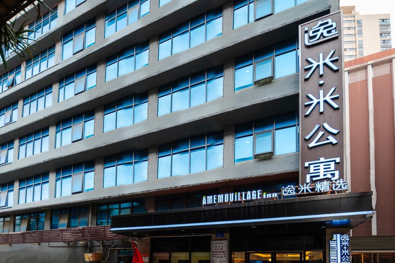 Amemouillage Inn - Guangzhou Railway Station Xicun Metro Station Dış mekan fotoğraf